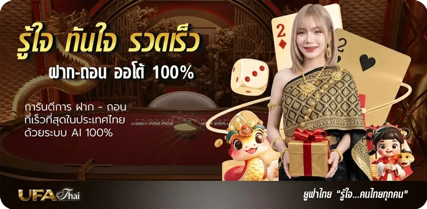 Banner เว็บ 191 สมาชิกใหม่ — โปรโมชั่นสมาชิกใหม่