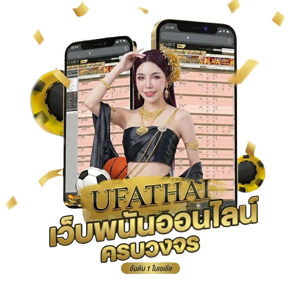 เว็บ 191 Bonus Banner — สมาชิกทุกคน
