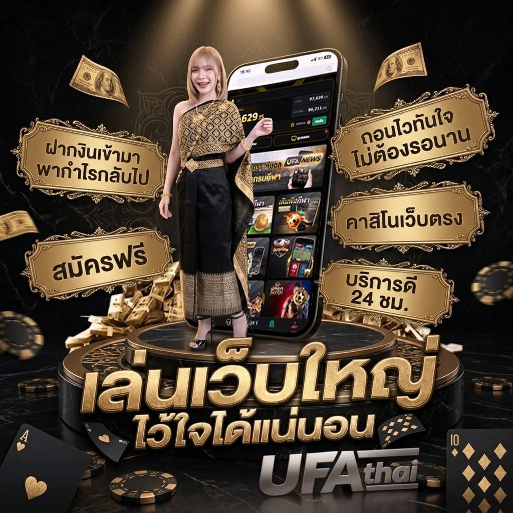 เว็บ 191 โลโก้แบรนด์ — ตัวแทน UFABET