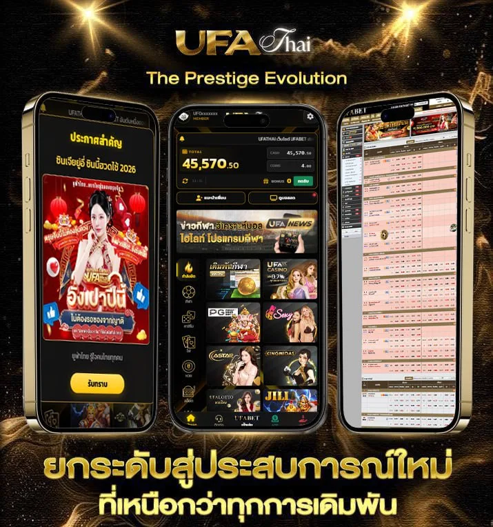 เว็บ 191  เว็บแทงบอล